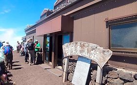 御来光山荘（新七合目）